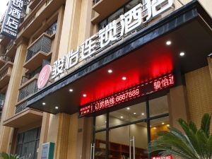 Junyi Chain Hotel (Fangchenggang High-speed Railway North Station Store)