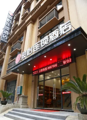Junyi Chain Hotel (Fangchenggang High-speed Railway North Station Store) Hotels in Fangchenggang