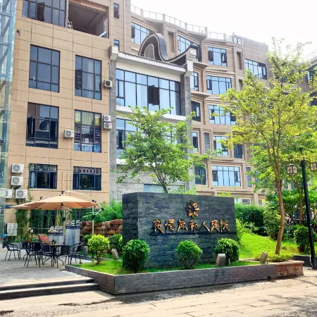 Huayu'an Private Courtyard