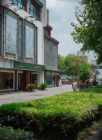 寬渡酒店（南京夫子廟三山街地鐵站店）