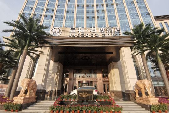 大名宣和·君度酒店