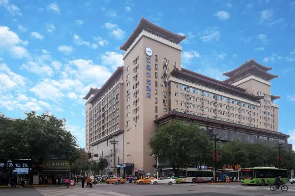 ハンティング プレミアム ホテル 西安 鉄道駅 解放路