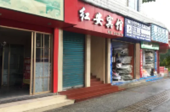 Liang Ping Hong'an Hotel Các khách sạn gần Liangping Railway Station