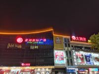 7天连锁酒店(肇庆七星岩景区东门店) - 酒店附近