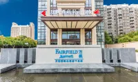 Fairfield By Marriott Wuchang