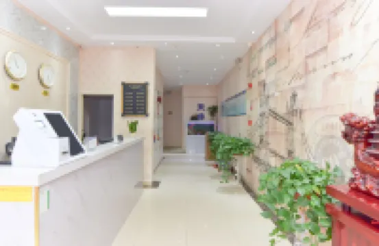 蚌埠聚緣主題賓館