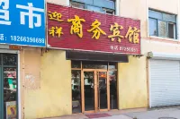 Jiaozhou yingxiang business hotel Các khách sạn gần Ga Giao Châu