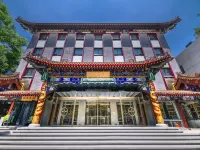 Manxin Hotel Beijing Tiananmen Wangfujing Hôtels à proximité de : Beijing City Centre