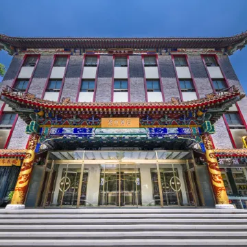 Manxin Hotel Beijing Tiananmen Wangfujing