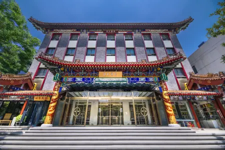 Beijing Tiananmenwangfujing Manxin Hotel Отели рядом с достопримечательностью «CPC Beijing Xicheng District Committee Party School»