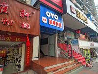 OYO新余新粮宾馆 - 酒店外部