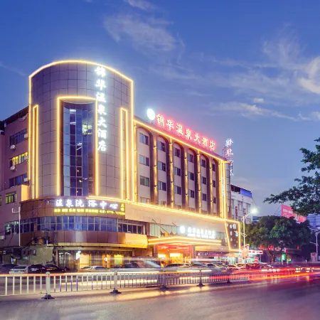 Jinhua Hot Spring Hotel