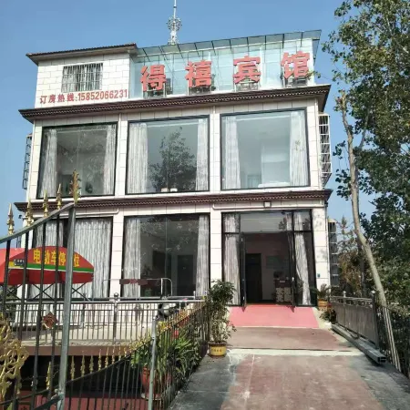 Luzhou Dexuan Hotel