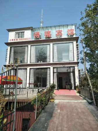 Luzhou Dexuan Hotel Отели рядом с достопримечательностью «Ginkgo Time Tunnel»