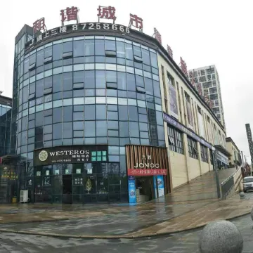 kaiyanghexiechengshijiudian