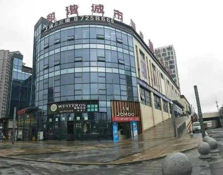 kaiyanghexiechengshijiudian