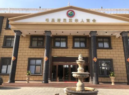 Chinese Chamber of Commerce Hotel