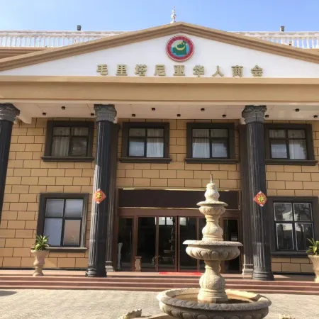 Chinese Chamber of Commerce Hotel