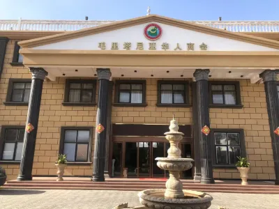 Chinese Chamber of Commerce Hotel Các khách sạn gần MAGMA LAB