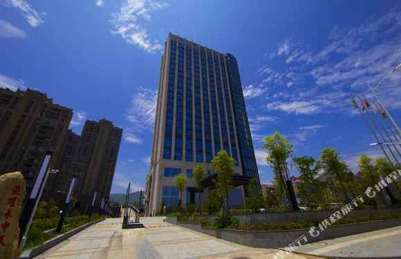 尤溪文公大飯店