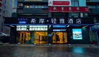 Xana Lite (Nanchang Changbei Caida) - Esports