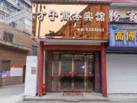 抚州才子商务宾馆 - 酒店外部