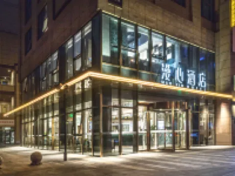 蘇州木涜古鎮風景区金楓南路Manxinホテル 蘇州のホテル