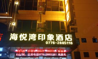 Baise Haiyue Bay Impression Hotel