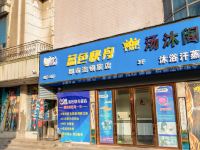 蓝色快舟都市连锁旅店(丹阳店) - 酒店外部