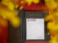 怡程酒店(北海海底世界店) - 其他