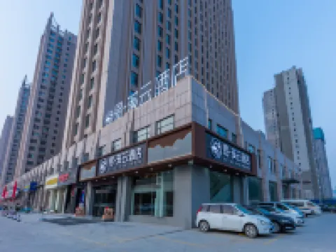 易溪雲酒店（齊河萬達店） 齊河酒店