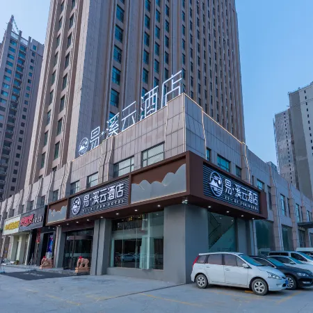 Yixiyun Hotel (Qihe Wanda Branch)