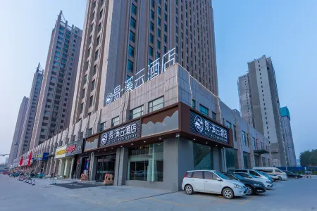 Yixiyun Hotel (Qihe Wanda Branch) Отели в г. Цихэсянь