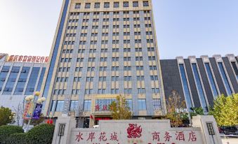 Shui An Hua Cheng  Hotel