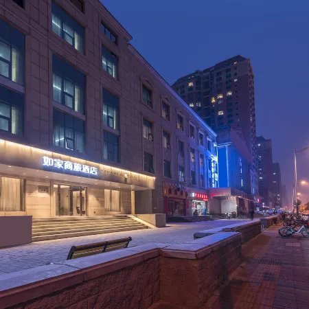 Homeinn Selected(Beijing National Stadium Branch) Отели рядом с достопримечательностью «Олимпийский парк Пекина»