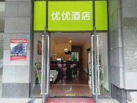 成都优优酒店