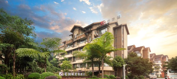 โรงแรมและรีสอร์ทการ์เด้น ซิตี้ เอ๋อเหม่ย โรงแรมในเอ๋อเหม่ยซาน