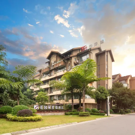 Garden City E'mei Hotel & Resorts