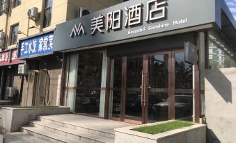 Meiyang Hotel (Luquanchang Shengda Street Store)