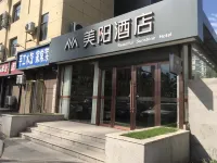 Meiyang Hotel (Luquanchang Shengda Street Store) Hotels near Miles Flower Gallery
