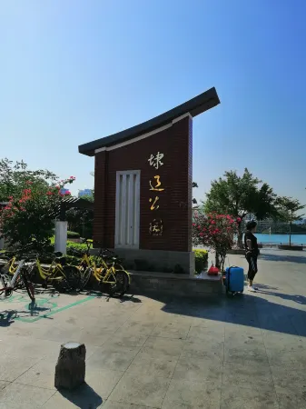 Xiamen Yuhang Inn (Gaoqi Airport)