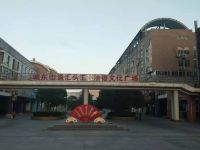 温岭铜锣湾假日酒店 - 酒店附近