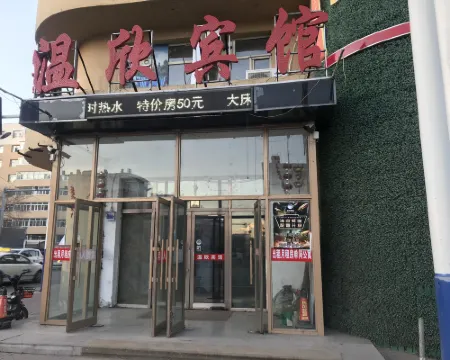 Wenxin Hotel, Luohe Hoteles en Nehe