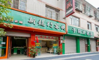 Meishan new longmen inn