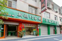 Meishan new longmen inn