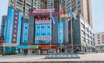 Zhegui Kaiyuan Hotel (Zunyi Bozhou Zunnan Avenue) - Housity