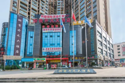 Zhegui Kaiyuan Hotel (Zunyi Bozhou Zunnan Avenue)
