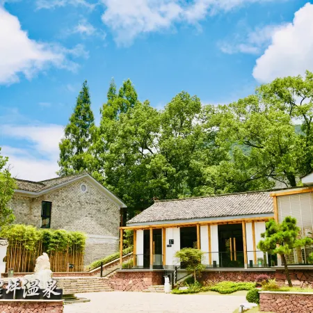 Hongxingping Hot Spring Boutique Hotel