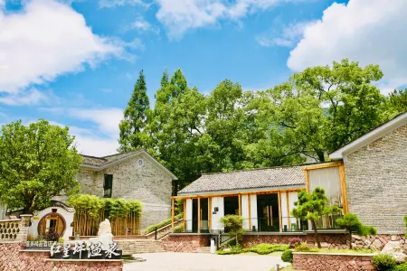 Hongxingping Hot Spring Boutique Hotel