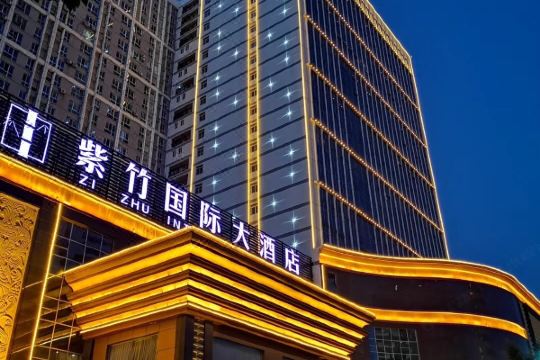 百色紫竹国际大酒店